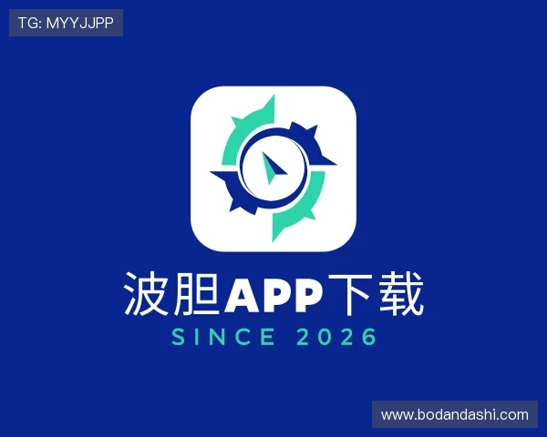关于波胆体育